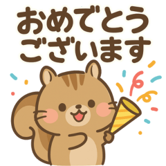[LINEスタンプ] ふんわりエゾリスの敬語スタンプ