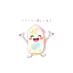 [LINEスタンプ] 夢幻キャンディスタンプ2