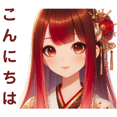 [LINEスタンプ] 和装女子Stamp⑥