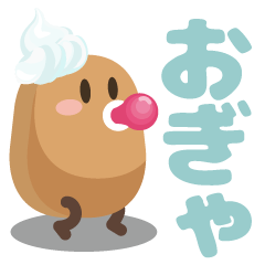 [LINEスタンプ] OOTORI ベビもじ作文 #2