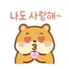 [LINEスタンプ] ハムスター韓国語バージョン
