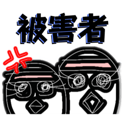 [LINEスタンプ] とりごんざぶろうの日常会話4