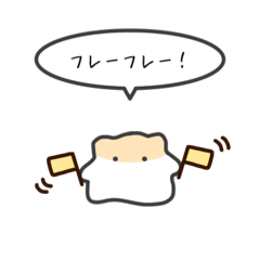 [LINEスタンプ] 小さいハムスターのゆるいスタンプ14