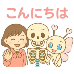 [LINEスタンプ] ブルームアススタンプ②ゆるっとごあいさつ