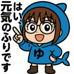 [LINEスタンプ] わかるようでわからんゆ