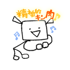 [LINEスタンプ] ゆるかわシュール②【日常・面白】