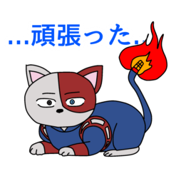 [LINEスタンプ] 僕のヒーローアニマルズ