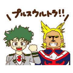 [LINEスタンプ] 愉快なヒロアカキャラ