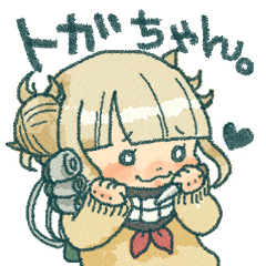 [LINEスタンプ] ヒロアカとがちゃん詰合せ