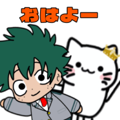 [LINEスタンプ] 王族の猫：ヒロアカコラボ