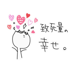 [LINEスタンプ] 人生はパラダイスの画像（メイン）