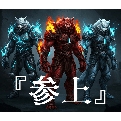 [LINEスタンプ] ダークウルフマン参上