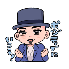 [LINEスタンプ] じゅくちょうのポジティブスタンプ 2