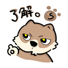 [LINEスタンプ] 相川 犬 猫 兎 雛 蝉