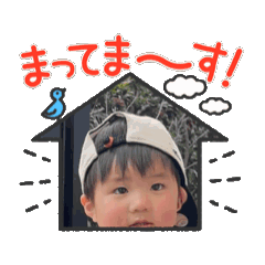 [LINEスタンプ] magotathi eitomitoyuri
