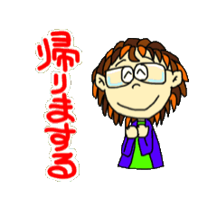 [LINEスタンプ] FUMI -No.6-2