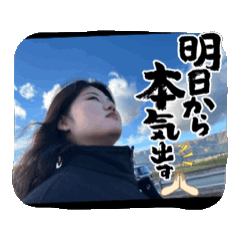 [LINEスタンプ] お美希❤️スタンプ