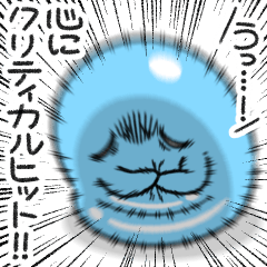 [LINEスタンプ] ツライム 7