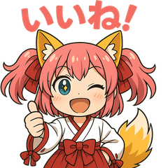 [LINEスタンプ] いいね編ケモミミ娘めいぽん
