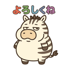 [LINEスタンプ] ぽっちゃりシマウマの日常