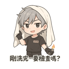 [LINEスタンプ] ルシアン・フイチュアンのボーイフレンド