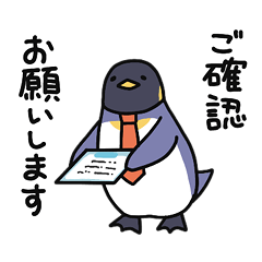 [LINEスタンプ] ペン社長