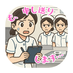 [LINEスタンプ] 看護学生のあるある（その4）