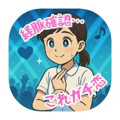 [LINEスタンプ] 看護学生のあるある（その5）