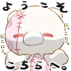 [LINEスタンプ] ゆるゆるにゅい