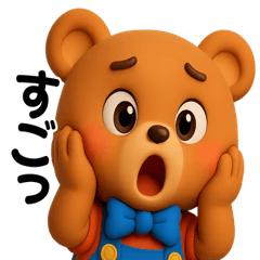 [LINEスタンプ] アニマルズ☆リアクション【3D×デカ文字】