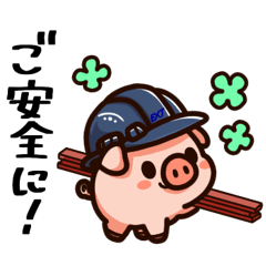 [LINEスタンプ] 外構工事のえくすとん
