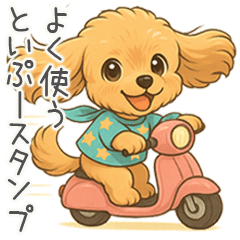[LINEスタンプ] といぷー＊らっくの毎日スタンプ