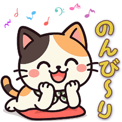 [LINEスタンプ] ミケにゃんの一年中使えるスタンプ