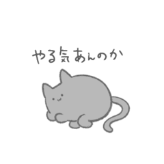 [LINEスタンプ] かわいい顔して辛辣なねこちゃん2