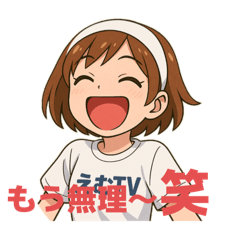[LINEスタンプ] 元気なマリっぺの元気になるスタンプ〜