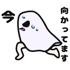 [LINEスタンプ] オバケのぺろまる