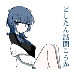 [LINEスタンプ] shokuzai stamp selection '25
