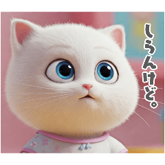 [LINEスタンプ] まんまる顔の猫様