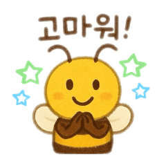 [LINEスタンプ] 蜂韓国語バージョン