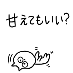 [LINEスタンプ] あいさつするネコ にゃー