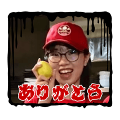 [LINEスタンプ] めぐちゃんLINEスタンプ1