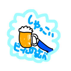 [LINEスタンプ] 豆蔵、ほっかいに行くの巻