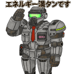 [LINEスタンプ] 検針員HBM1