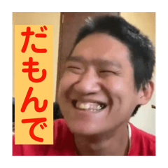 [LINEスタンプ] ちゃんやまスタンプ