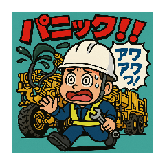[LINEスタンプ] 切削屋 オペレーター スタンプ