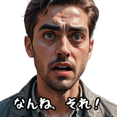 [LINEスタンプ] 長崎弁でございます