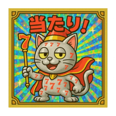 [LINEスタンプ] びっくり❗️にゃん…….