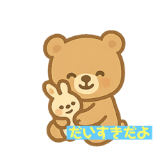 [LINEスタンプ] ゆるふわどうぶつのかわいい癒し系スタンプ