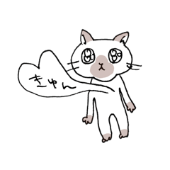 [LINEスタンプ] シャム猫くん