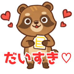 [LINEスタンプ] かわいいタヌキのほんわか日常スタンプ